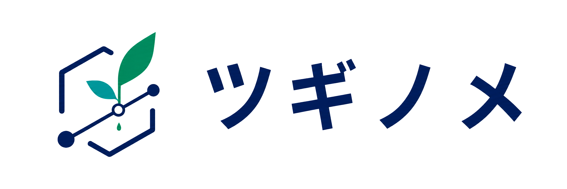 ツギノメ